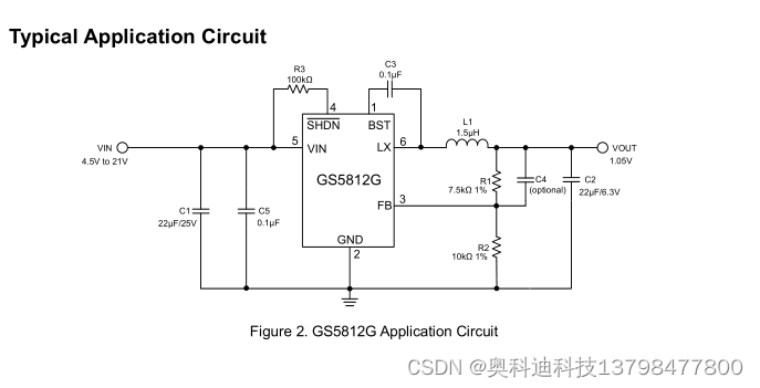 GS5812G 21V、2A同步降压DC/DC转换器芯片IC