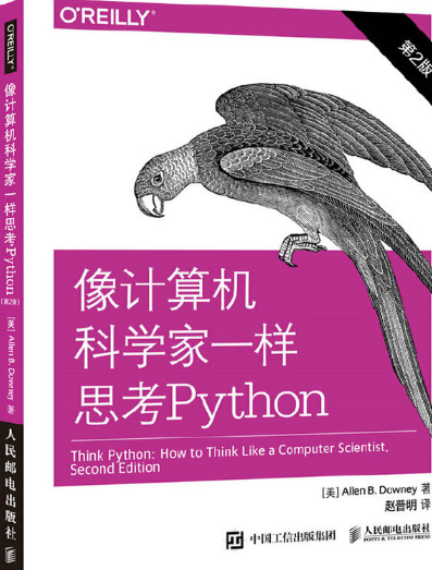 C/C++就业领域与学习方向