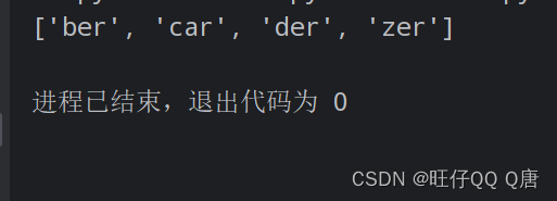 Python--列表,是按照字符的ASCII码从小到大进行排列的,第8张