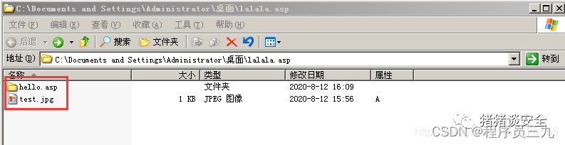 iis解析漏洞_iis解析漏洞_iis7.5解析漏洞