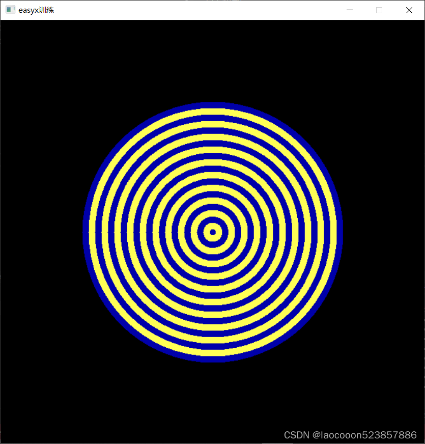 C++ easyx 结合C++实现 画同心圆。