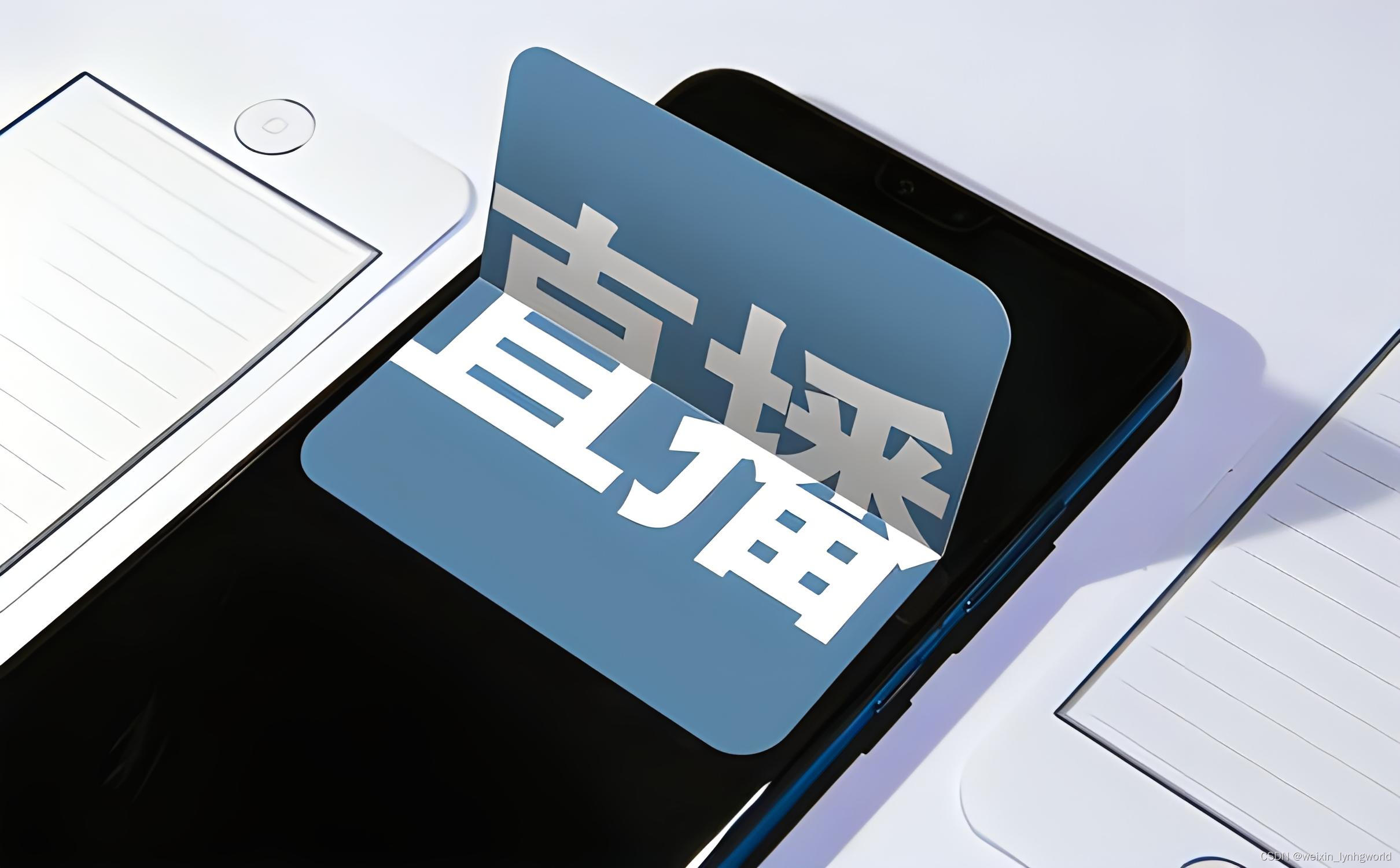 直播app开发，技术驱动的实时互动新纪元