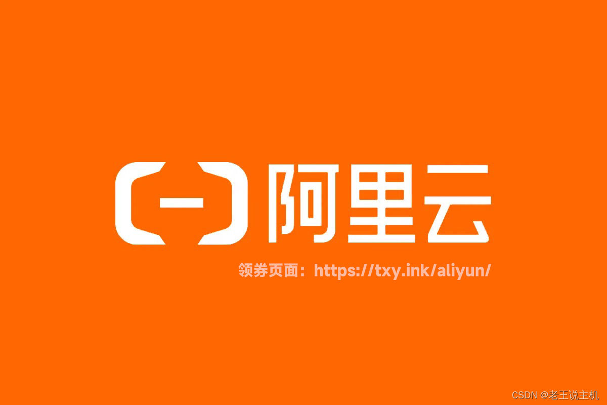 <span style='color:red;'>阿里</span><span style='color:red;'>云</span>优惠券<span style='color:red;'>在</span><span style='color:red;'>哪里</span>领取？