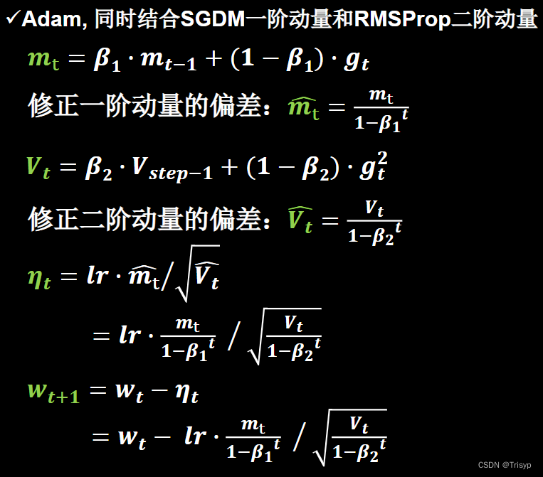 Tensorflow笔记（二）：激活函数、优化器等、神经网络模型实现（商品销量预测）