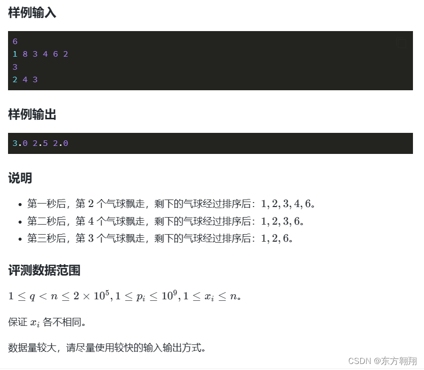 （蓝桥杯）1125 第 4 场算法双周赛题解+AC代码（c++/java）