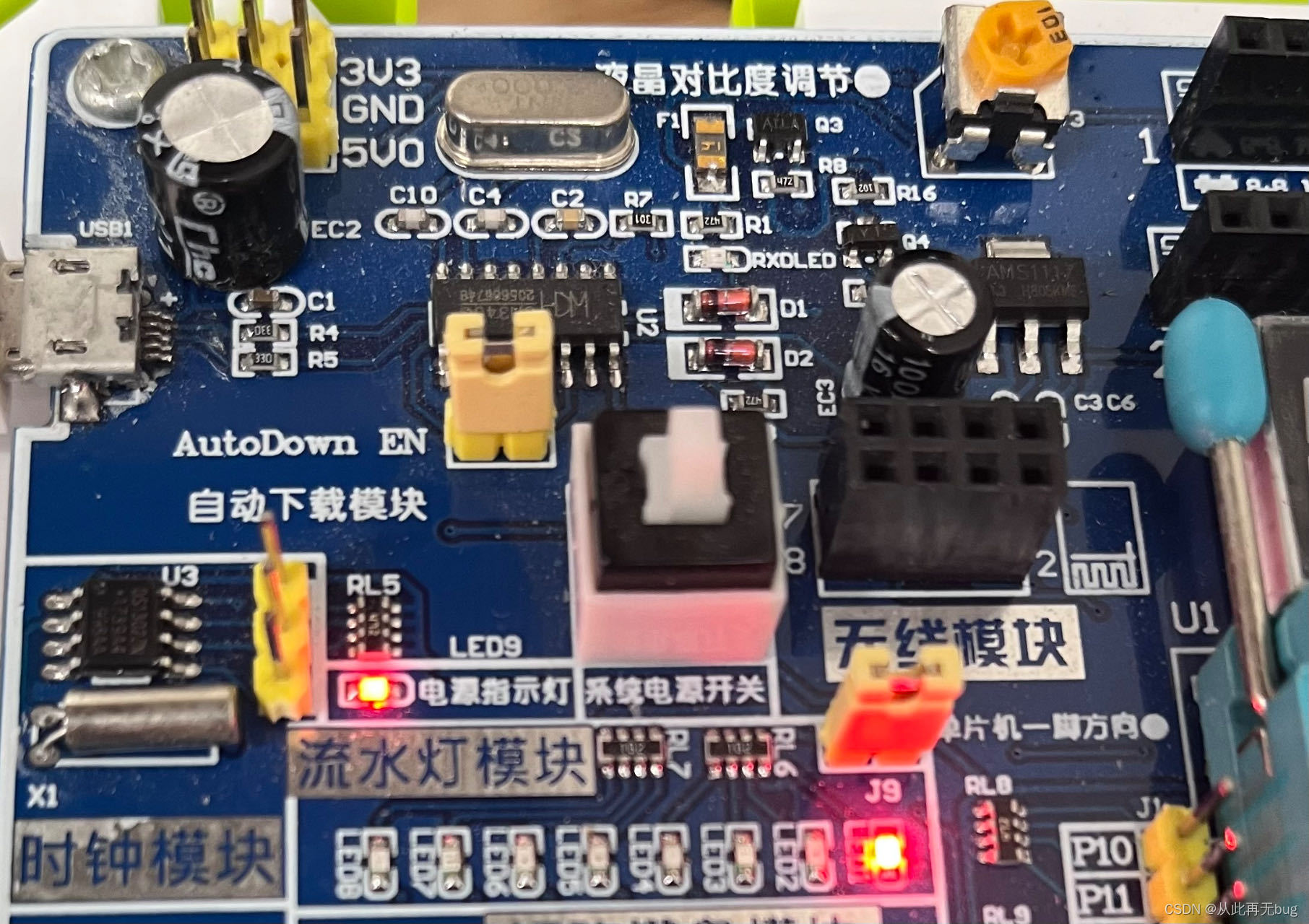 51单片机学习笔记——点亮一个LED灯_单片机实验点亮一个发光二极管-CSDN博客