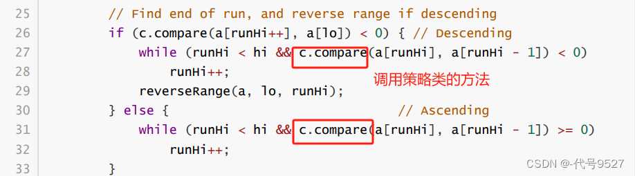 【Java设计模式】十四、策略模式