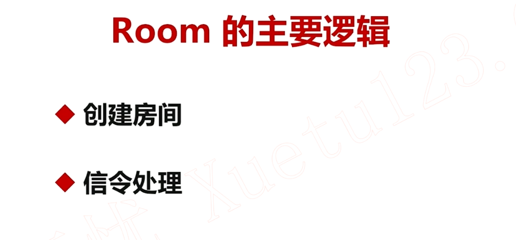 Mediasoup Demo-v3笔记（二）——server.js和room.js分析