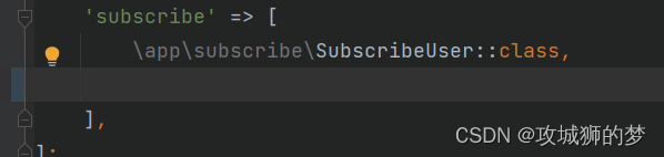 thinkphp6<span style='color:red;'>中</span><span style='color:red;'>使用</span><span style='color:red;'>监听</span><span style='color:red;'>事件</span>和<span style='color:red;'>事件</span>订阅