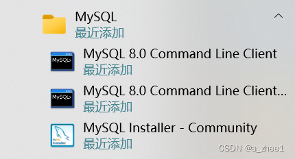 [数据库]windows环境安装mysql数据库服务,第20张