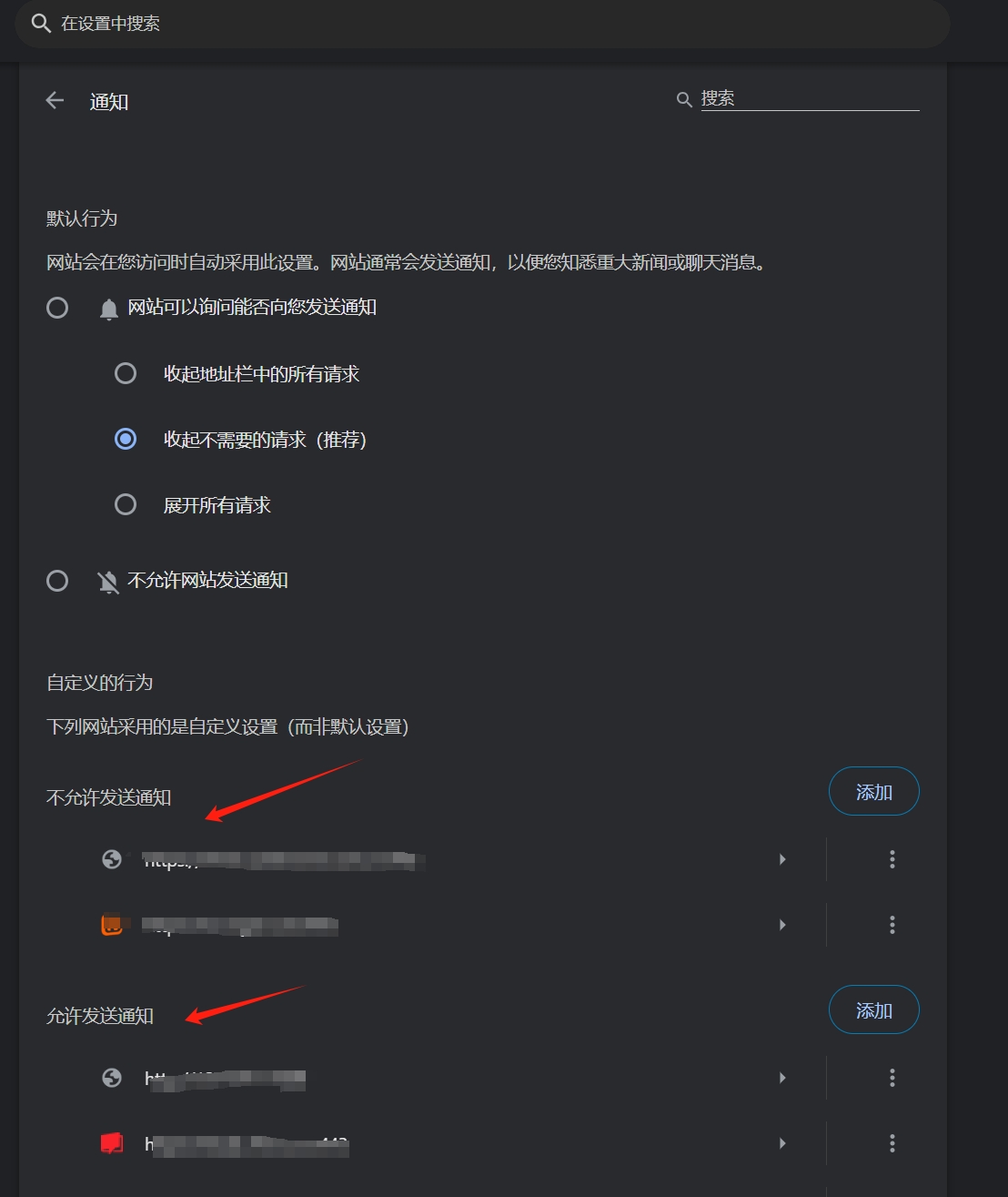 Window.Notification API详细使用指南