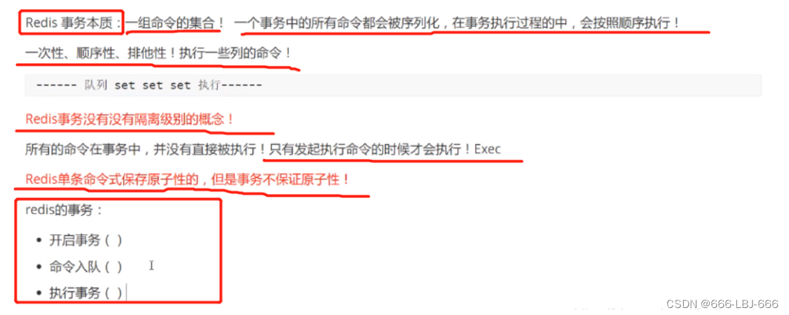 <span style='color:red;'>Redis</span>-<span style='color:red;'>redis</span><span style='color:red;'>事务</span>、<span style='color:red;'>乐观</span><span style='color:red;'>锁</span>、Jedis、SpringBoot整合<span style='color:red;'>Redis</span>