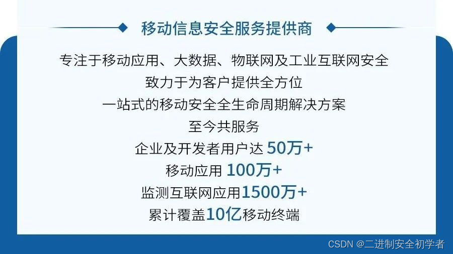 文件解读 | 工信部88号文发布，强调7大任务、6大重点！