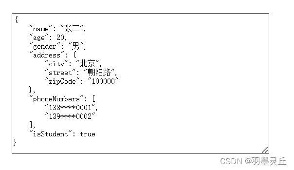 Antd：在文本框中展示格式化JSON