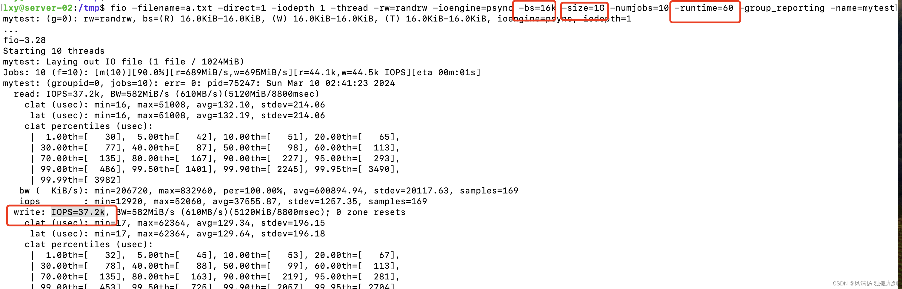 mysql 性能优化——磁盘刷脏页性能优化