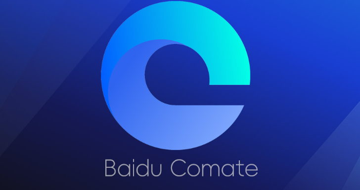 Baidu Comate VS Code Extension