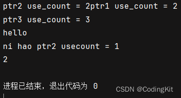 c++简略实现共享智能指针Shared_Ptr＜T＞