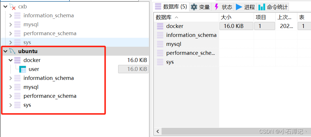 Ubuntu安装mysql8详细步骤