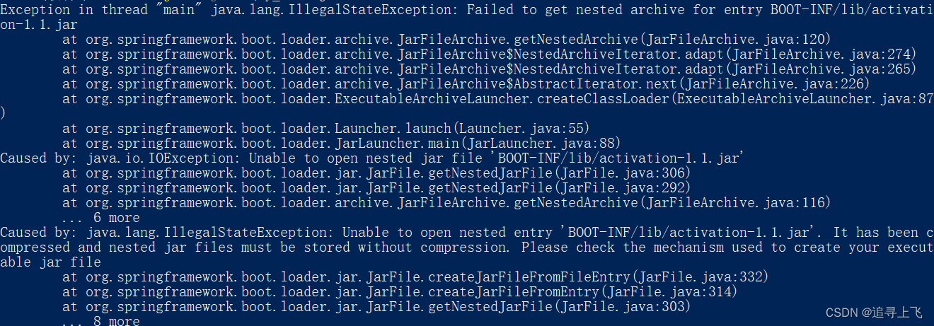【黄金手指】windows操作系统环境下使用jar命令行解压和打包Springboot项目jar包