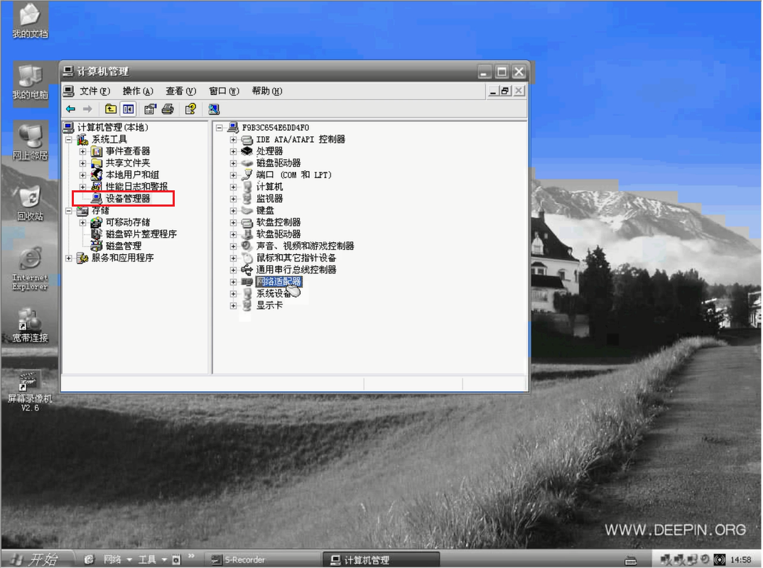 Windows7<span style='color:red;'>下</span><span style='color:red;'>双</span><span style='color:red;'>网卡</span>绑定(<span style='color:red;'>双</span><span style='color:red;'>网络</span>冗余)