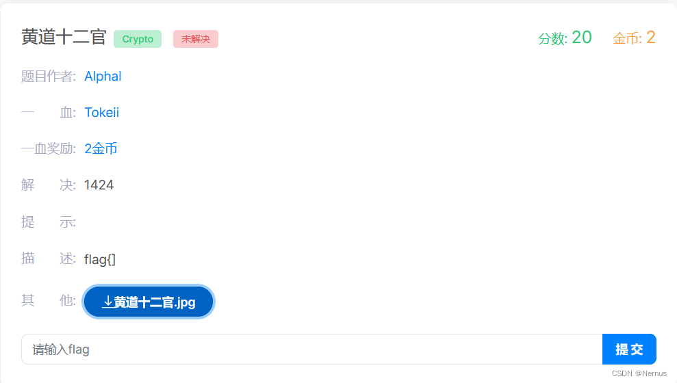 Bugku Crypto 部分题目简单题解（二）