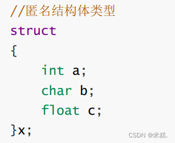 自定义类型详解 ----结构体，位段，枚举，联合