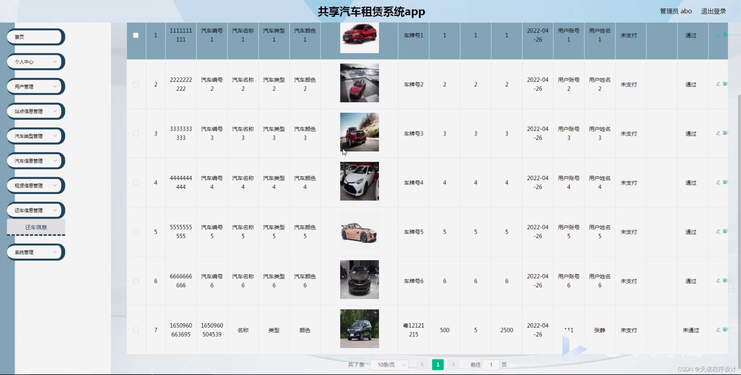 汽车租赁网页设计_(汽车租赁网页设计图片)