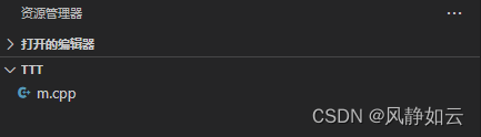 <span style='color:red;'>VSCode</span>：<span style='color:red;'>隐藏</span><span style='color:red;'>工程</span>中<span style='color:red;'>的</span><span style='color:red;'>文件</span>和目录