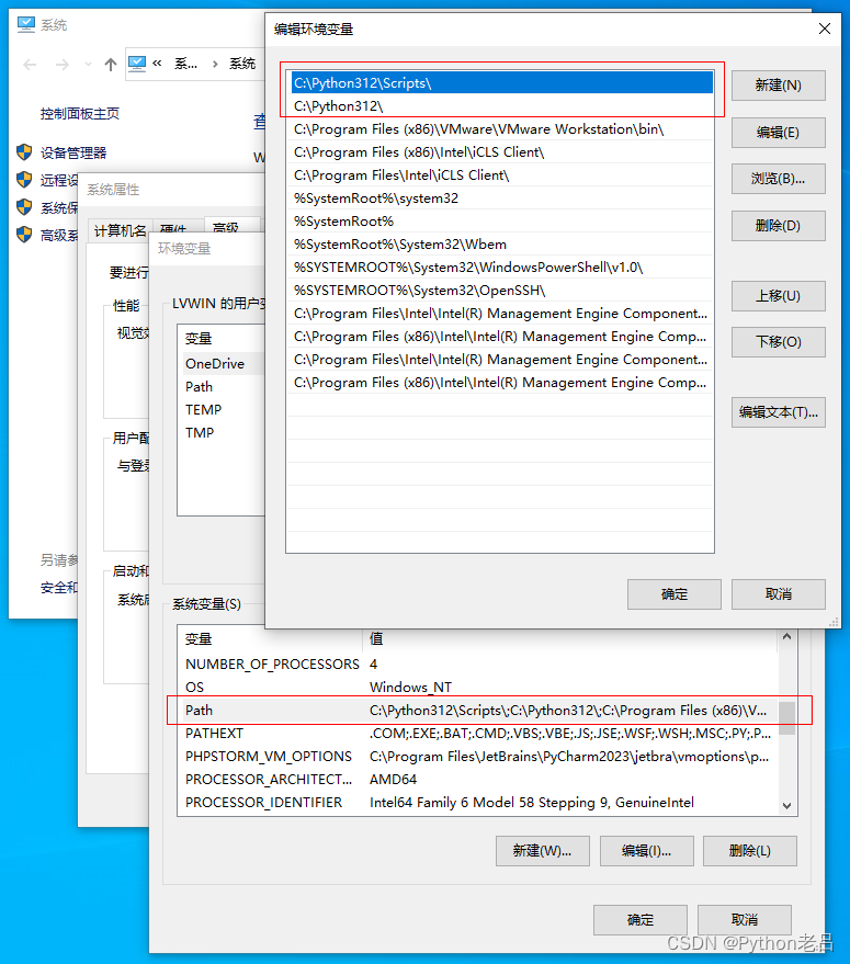 4.Windows平台Python的下载、安装和配置环境变量——《跟老吕学Python编程》