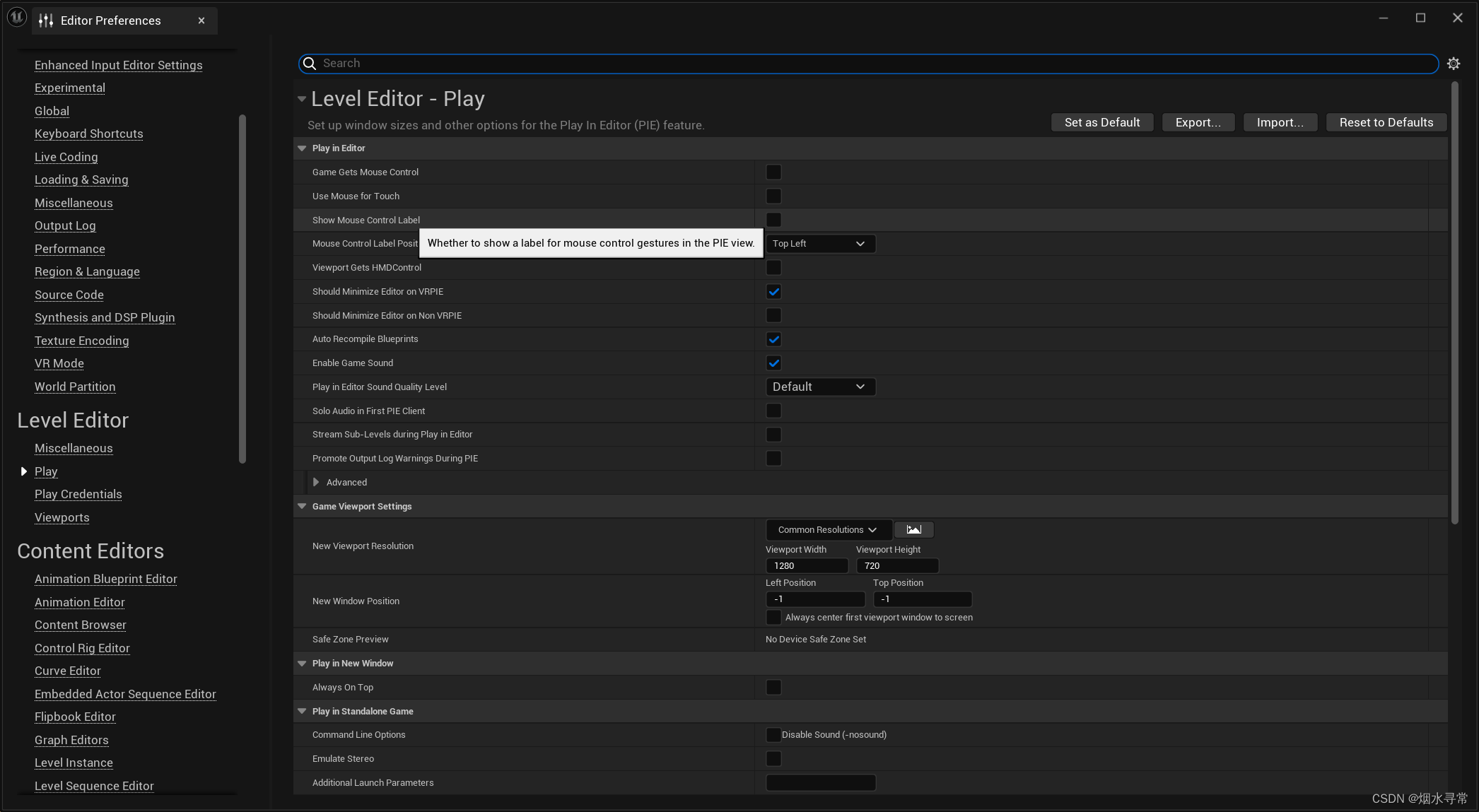 UE5 编辑器启动模式下去掉左上角的Clink for Mouse Control