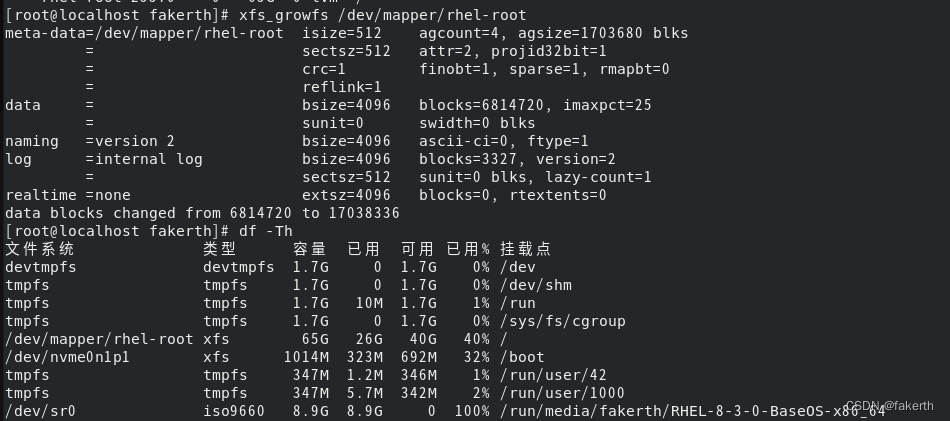 VMware RedHat虚拟机磁盘扩容（添加磁盘和扩展磁盘）