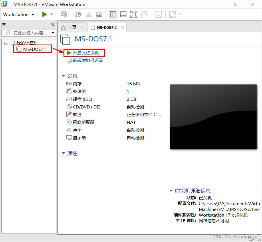 VMware Workstation 17.0 虚拟机安装MS-DOS 7.1完整详细步骤图文教程