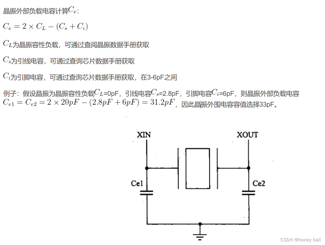 一些硬件知识（九）