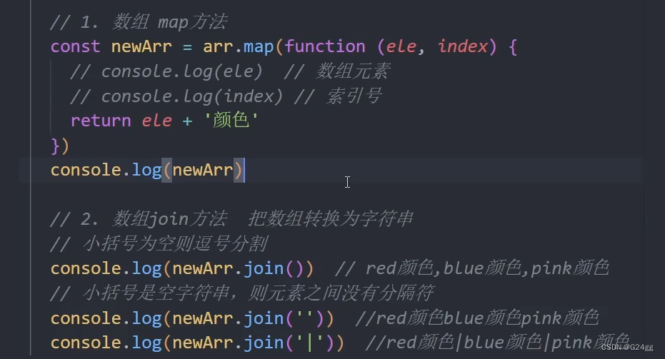 js基础-数组-事件对象-日期-本地存储