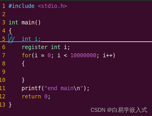 变量存储类型