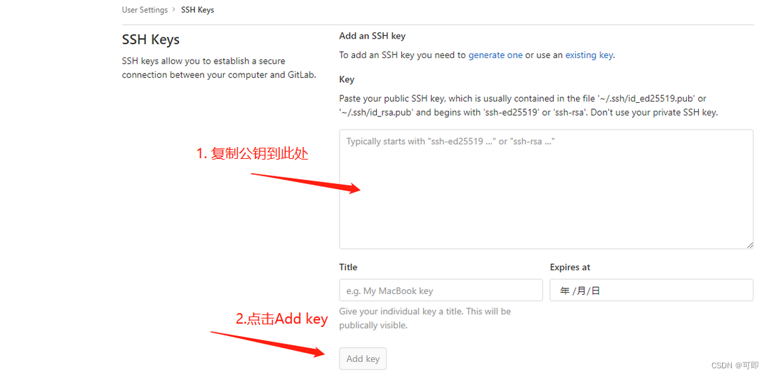 <span style='color:red;'>GitLab</span><span style='color:red;'>添加</span>SSH key