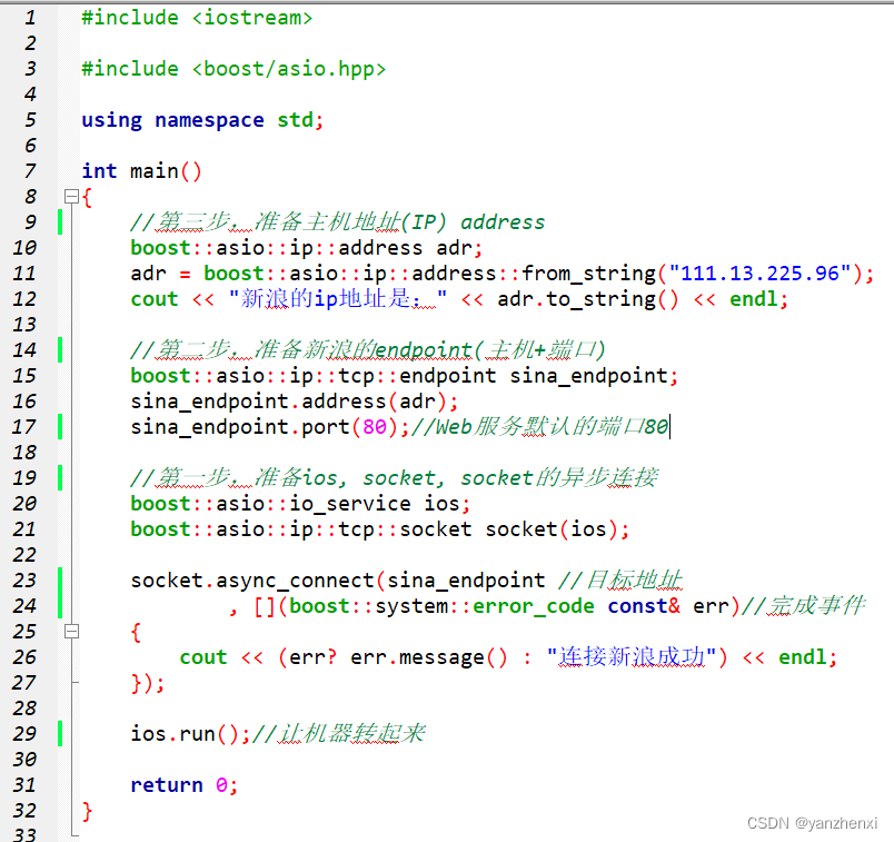 第13章 网络 Page744~746 asio核心类 ip::tcp::endPoint