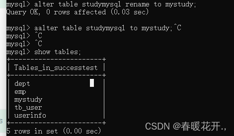 【MySQL】(DDL) 数据类型 和 表操作-修改 删除