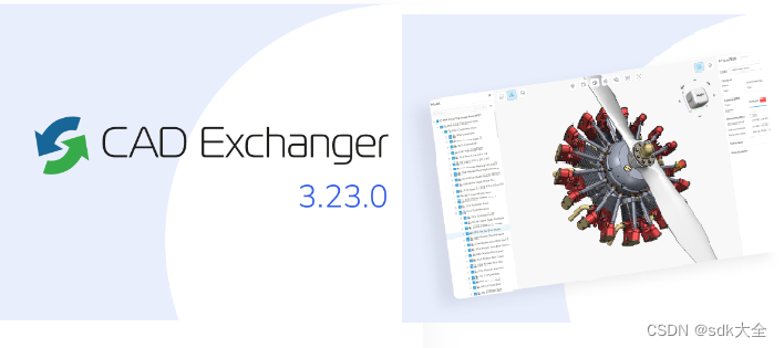 CAD Exchanger SDK 3.23 for LinUx Crack