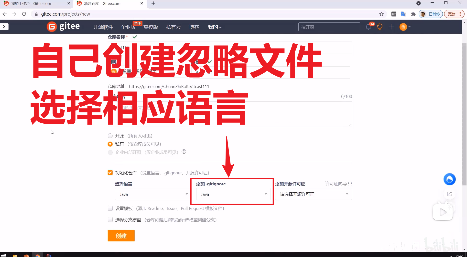 Java项目——瑞吉外卖笔记