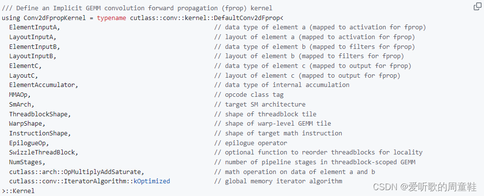 八. 实战：CUDA-BEVFusion部署分析-学习spconv的优化方案(Implicit GEMM conv)