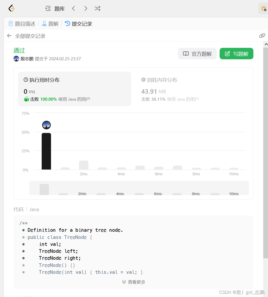 java数据结构与算法刷题-----LeetCode501. 二叉搜索树中的众数