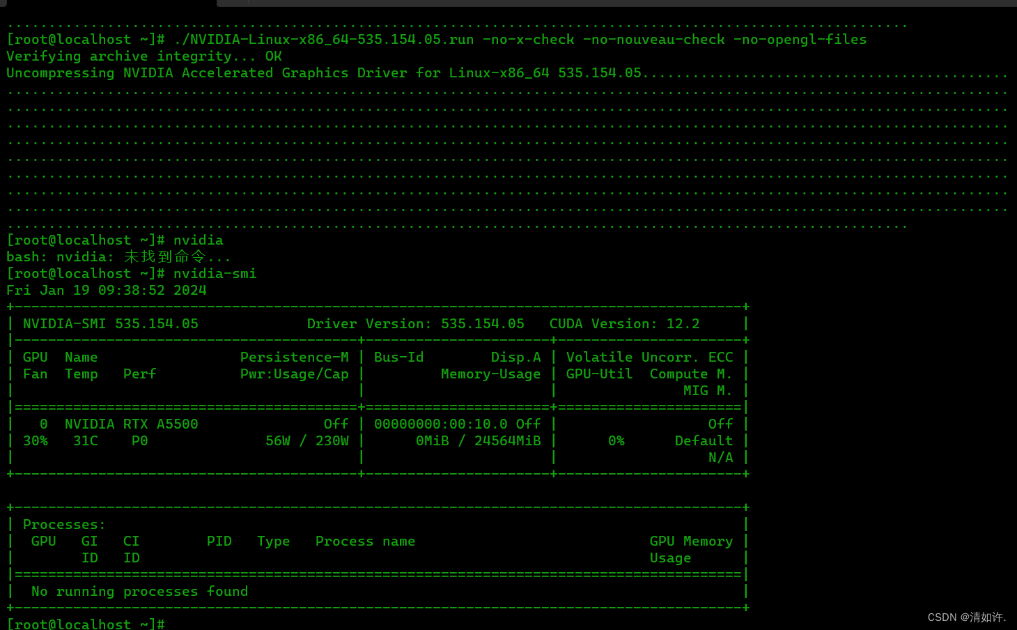 CentOS 7安装 NVIDIA 独立显卡驱动（禁用nouveau）