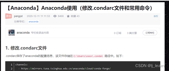 linux下安装conda（超详细）_linux下载conda-CSDN博客
