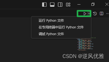python 安装 流程