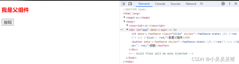 Vue 使用 v-bind 动态绑定 CSS 样式