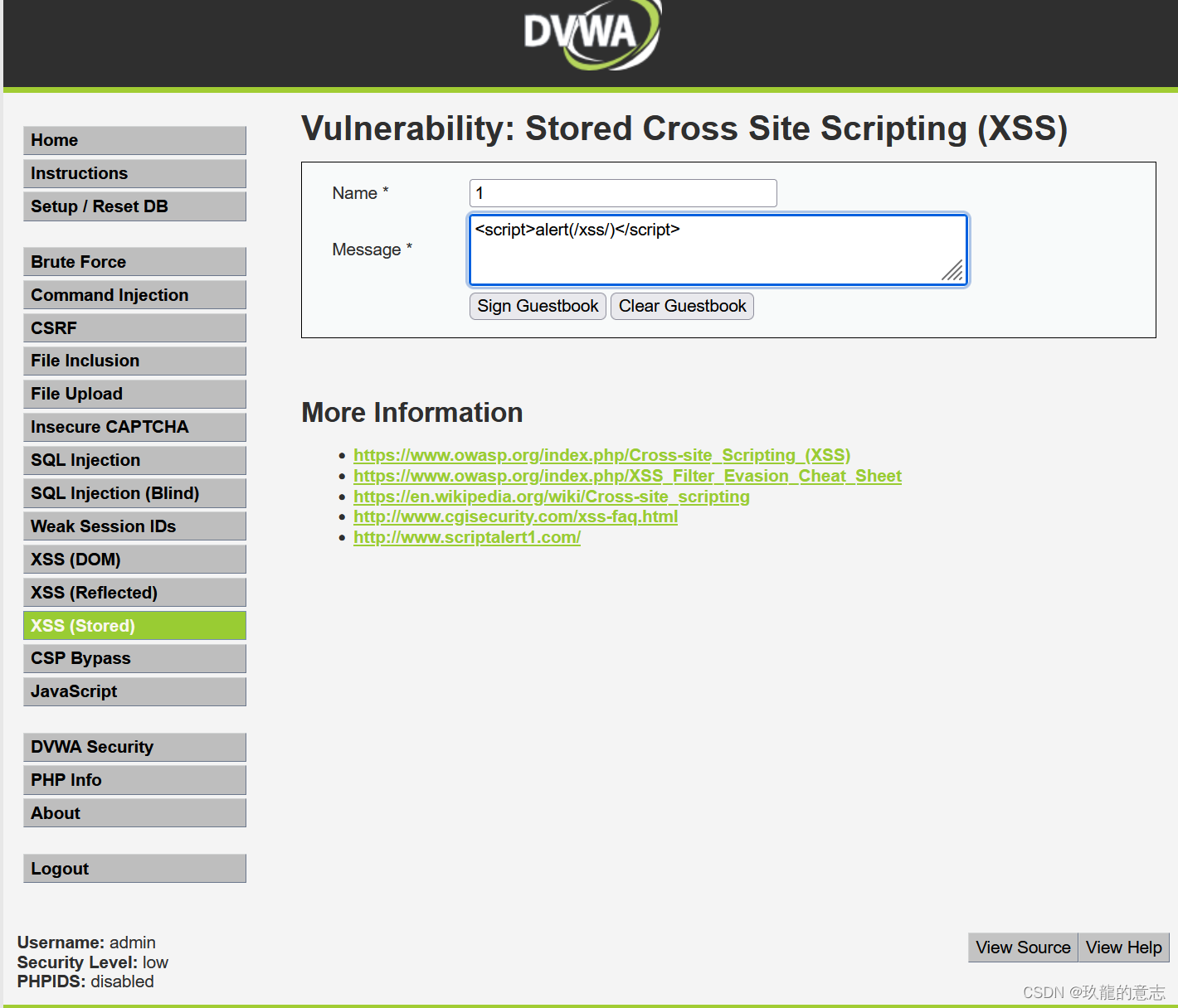 <span style='color:red;'>dvwa</span><span style='color:red;'>靶场</span>xss储存型