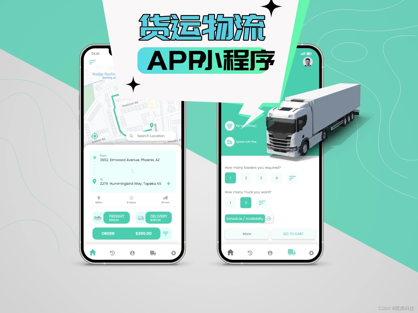 快递物流APP小程序开发对企业有何优势？