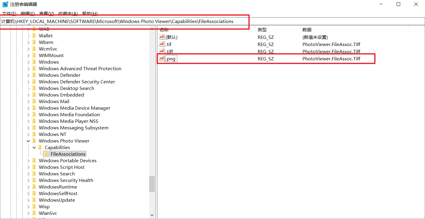 成功解决：Windows10企业版LTSC没有Windows 照片查看器，无法打开.png文件