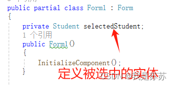 C#高级：DataGridView的详解